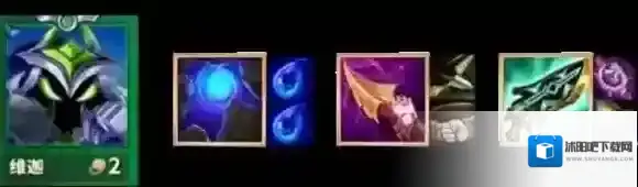 金铲铲之战三星