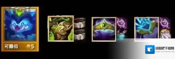 金铲铲之战阵容