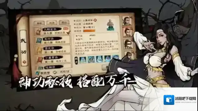 烟雨江湖寂刀诀后五重任务怎么做 烟雨江湖寂刀诀后五重任务图文攻略