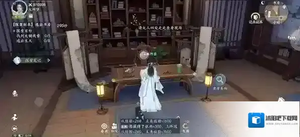 浮生忆玲珑第五章怎么完成？ 第五章完成攻略