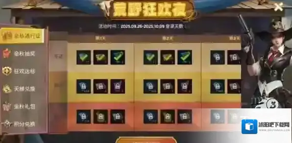 末日前线末日血战三大平台双节礼包兑换码真实