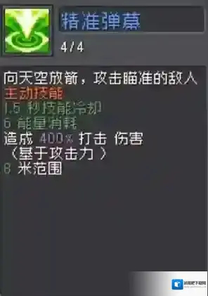 元气骑士前传提高