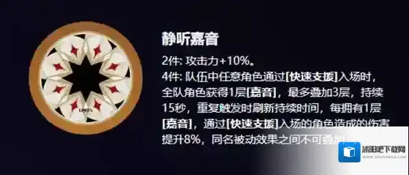 绝区零潘引壶驱动盘搭配攻略