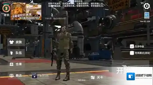 逃离克里夫游戏新手怎么玩 逃离克里夫新手游戏攻略