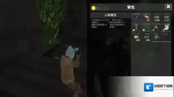 逃离克里夫武器