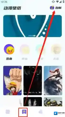 漫画星球自制图片