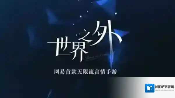 世界之外彩蛋有哪些 世界之外彩蛋位置大全