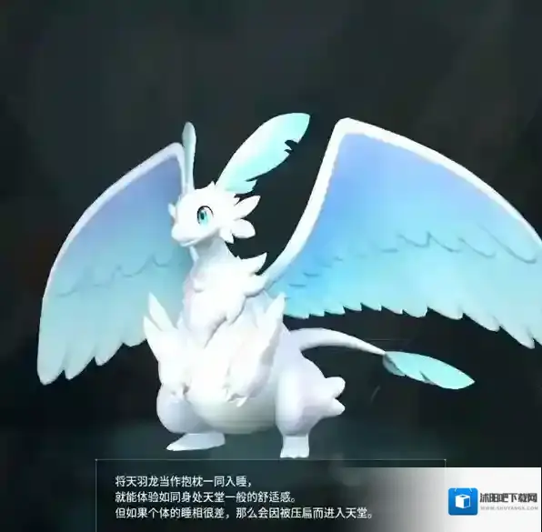 幻兽帕鲁全部图鉴大全 幻兽帕鲁天羽龙位置一览详情攻略