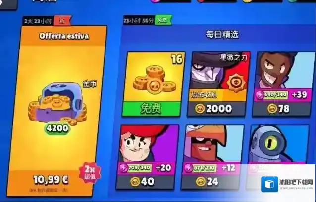 荒野乱斗金币不够怎么办 荒野乱斗金币快速获取方法