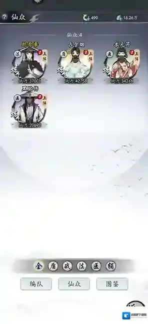 梦回白玉京内购版下载 无限仙玉内置菜单版下载