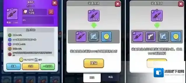 绝境突击者游戏