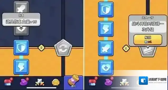 绝境突击者金币