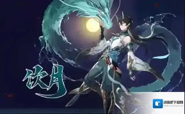 崩坏星穹铁道二件套