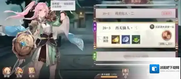 三国志幻想大陆怎么得元宝 三国志幻想大陆怎么获取元宝