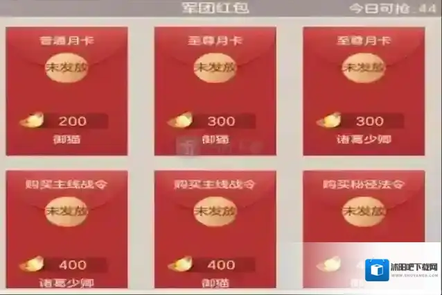 三国志幻想大陆军团