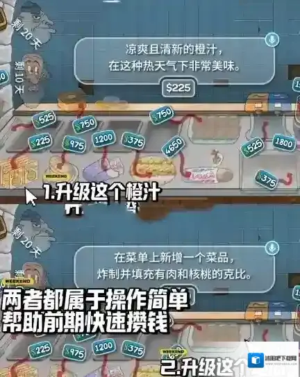 沙威玛传奇怎么快速升级 沙威玛传奇新手攻略之快速升级方法介绍