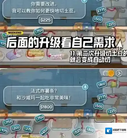 沙威玛传奇威玛