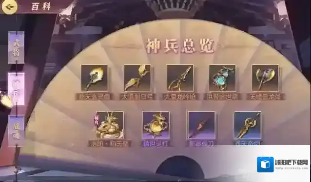 三国志幻想大陆神兵怎么培养 神兵培养技巧分享