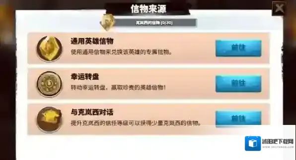 万龙觉醒转盘需要花费多少钱 万龙觉醒转盘所需钻石一览