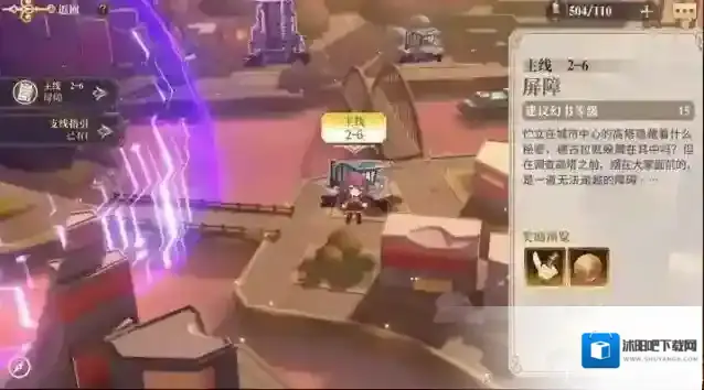 幻书启世录怎么快速升级 快速升级攻略