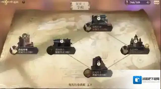 幻书启世录升级