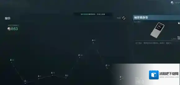 三角洲行动收购价