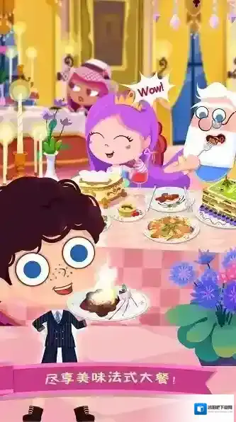 美食兄妹之法国餐厅手游截图1