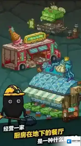 黑暗料理王圣诞袜