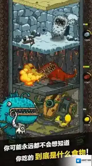 黑暗料理王牛肉