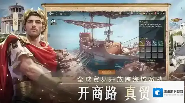 帝国权杖与文明帝国