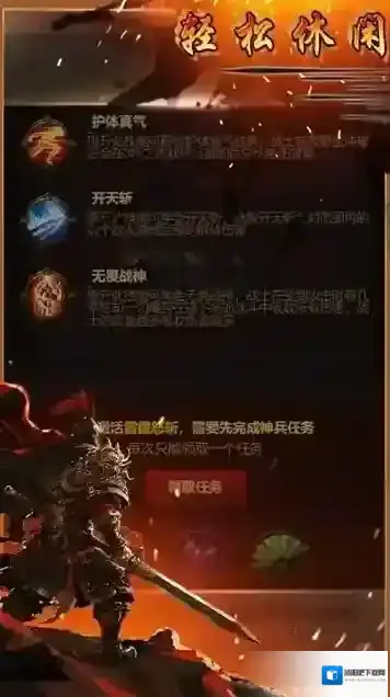 龙魂天下兑换码