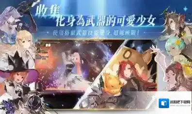 剑与骑士团手游截图2