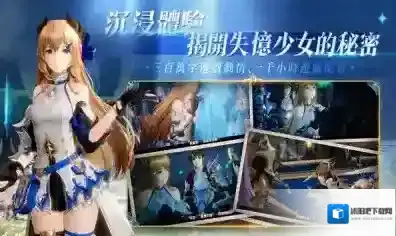 剑与骑士团手游截图1