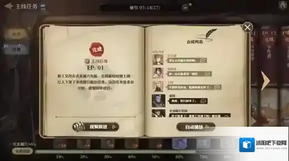 剑与骑士团骑士团