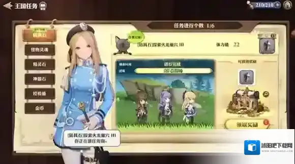 剑与骑士团格兰