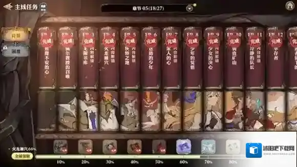 剑与骑士团暴击率