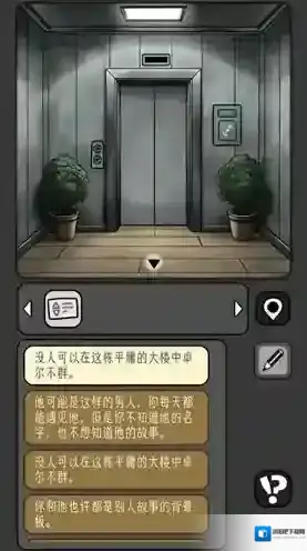 宇宙怪谈手游截图2