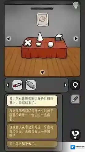 宇宙怪谈手游截图3