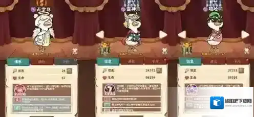 超能下蛋鸭玩家