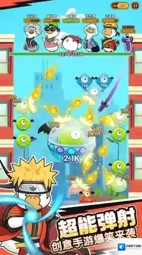 超能下蛋鸭小帅