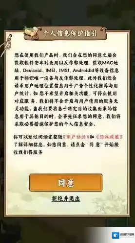 桃源农家乐游戏