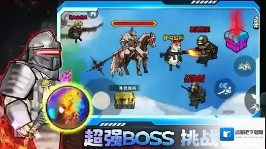 修狗三角行动地图