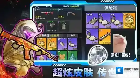 修狗三角行动撤离