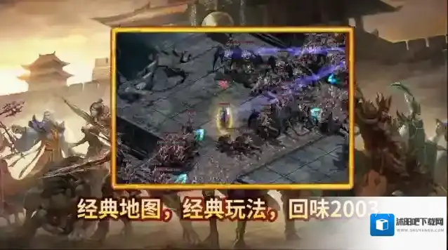 潇湘传世2003地图