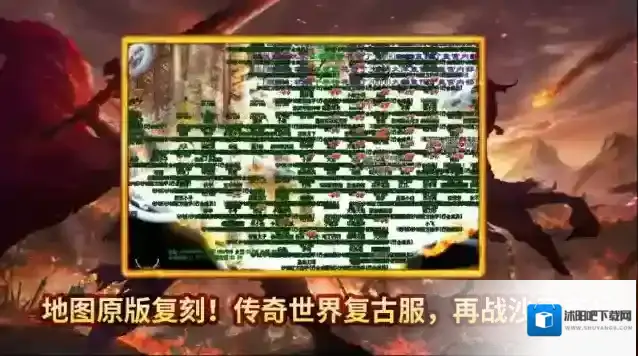 潇湘传世2003手游截图4