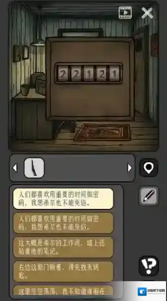 宇宙怪谈每一个