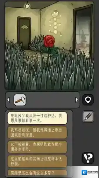 宇宙怪谈手游截图5