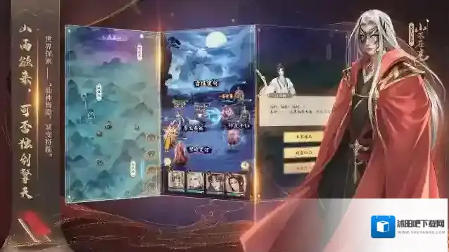 云深掌门路弟子