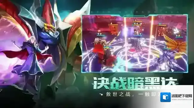 魔神英雄传手游截图1