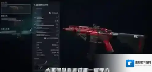 三角洲行动改枪